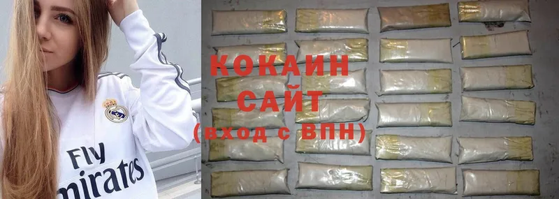 Купить наркотики Зея Вейп ТГК  APVP  Cocaine  ГАШИШ  МЕФ  Конопля 