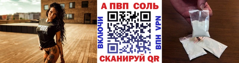 Купить наркотики сайты Зея Alpha-PVP АМФ МАРИХУАНА КОКАИН Гашиш