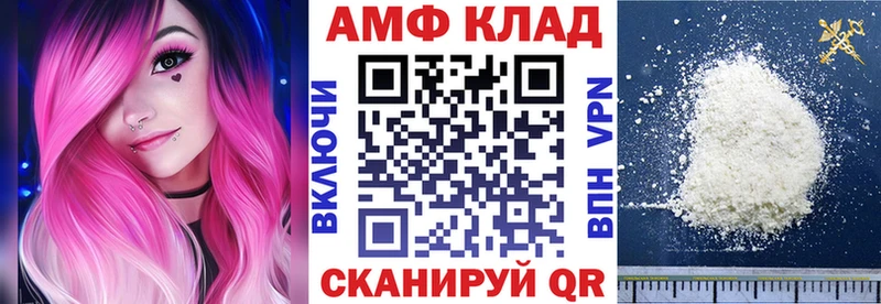 АМФ 98% где купить наркотик Зея