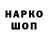 Кетамин VHQ Tolik Moskvih