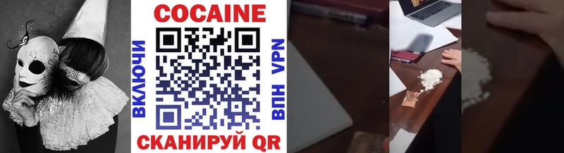 Cocaine Боливия  Зея 
