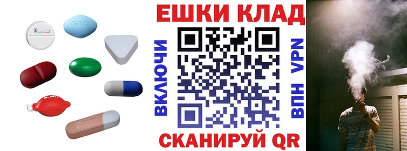 дарнет шоп Зея Экстази XTC