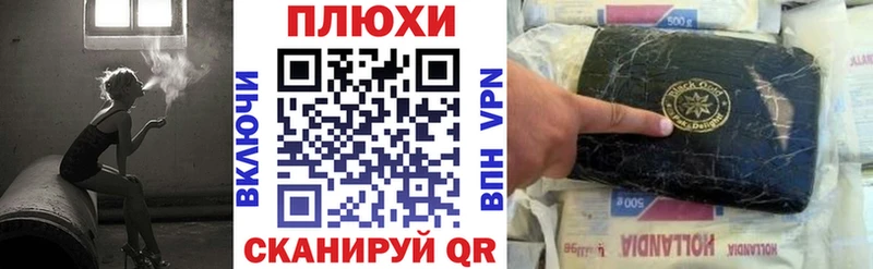 ГАШИШ hashish  Зея 