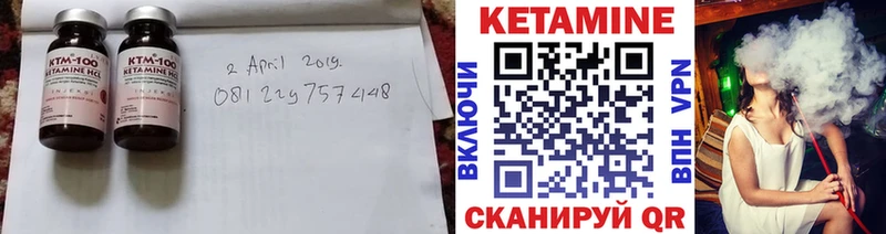 Кетамин VHQ  где продают наркотики  блэк спрут ссылка  Зея 