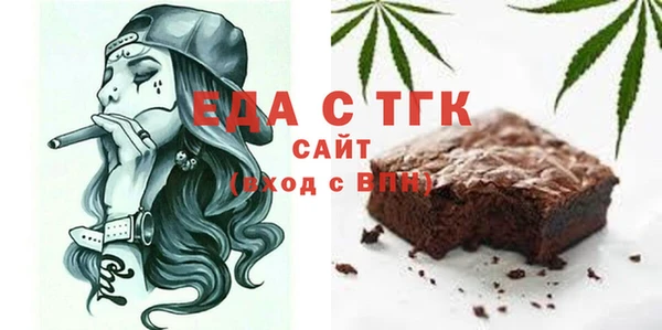 наркотики Новозыбков