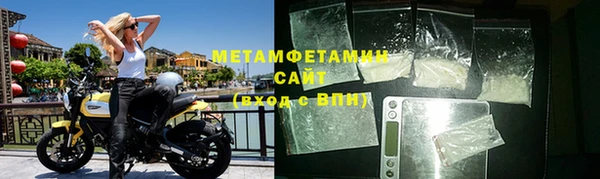 альфа пвп VHQ Новодвинск