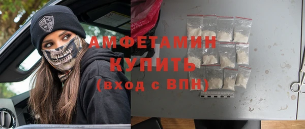 винт Гусиноозёрск