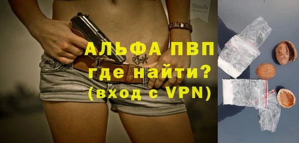 альфа пвп VHQ Новодвинск
