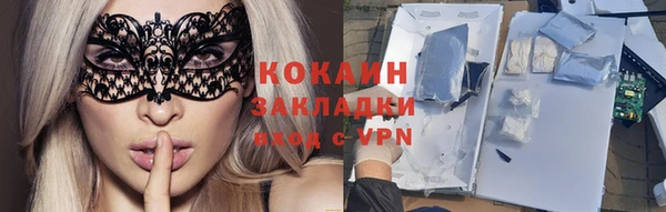 альфа пвп VHQ Новодвинск