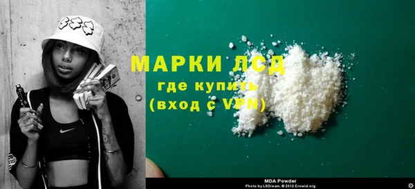 кокаин колумбия Новокубанск