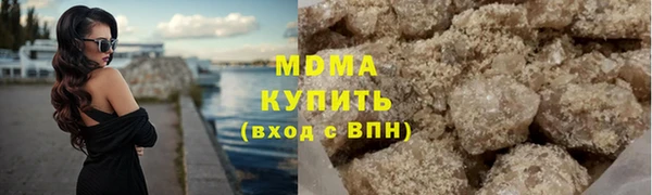 винт Гусиноозёрск