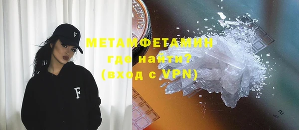 наркотики Новозыбков