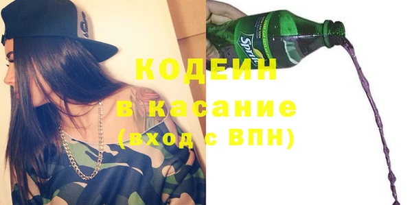 наркотики Новозыбков
