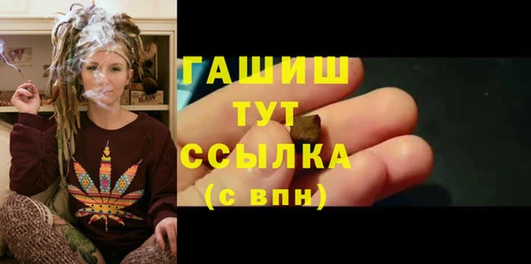 наркотики Новозыбков