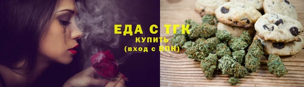альфа пвп VHQ Новодвинск