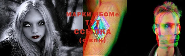 PSILOCYBIN Нея