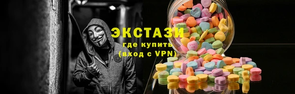 альфа пвп VHQ Новодвинск