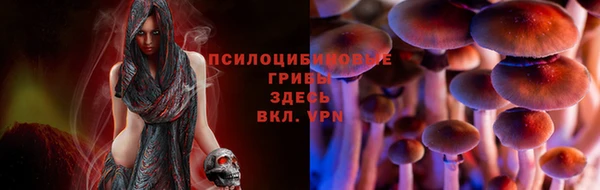 альфа пвп VHQ Новодвинск