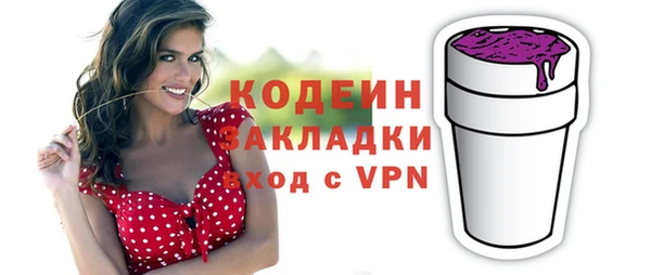 кокаин колумбия Новокубанск