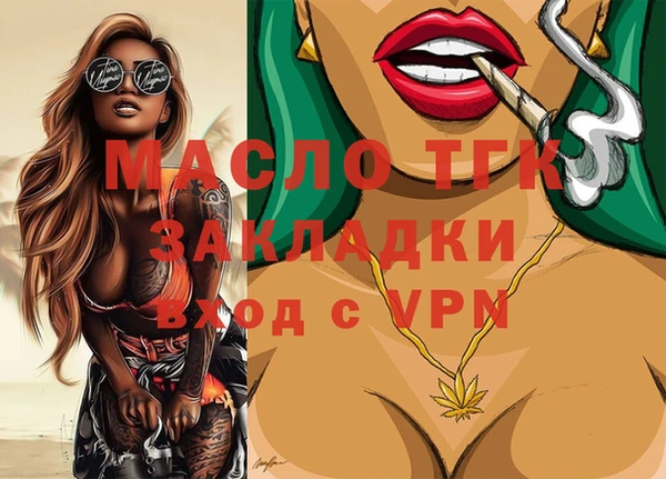 наркотики Новозыбков