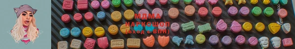 наркотики Новозыбков