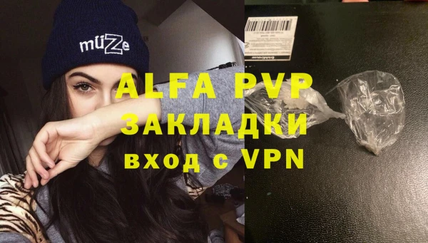 кокаин колумбия Новокубанск