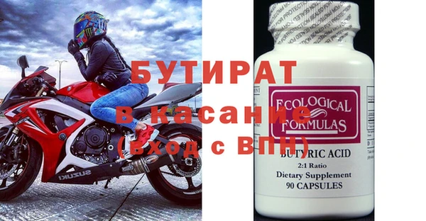 круглые Нефтекумск