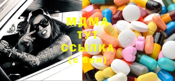 таблы Вуктыл