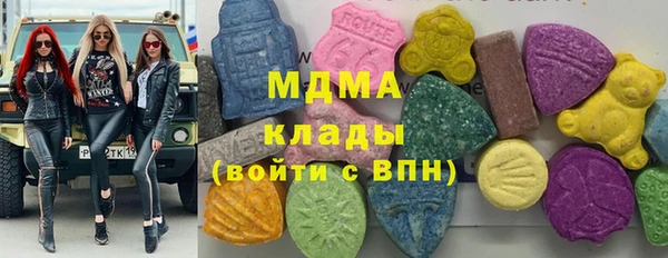 наркотики Новозыбков