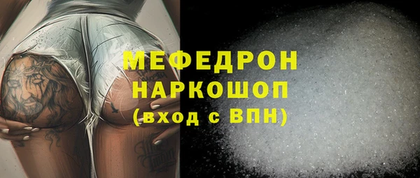 наркотики Новозыбков