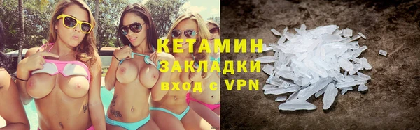 кокаин колумбия Новокубанск