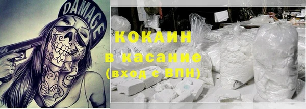 наркотики Новозыбков