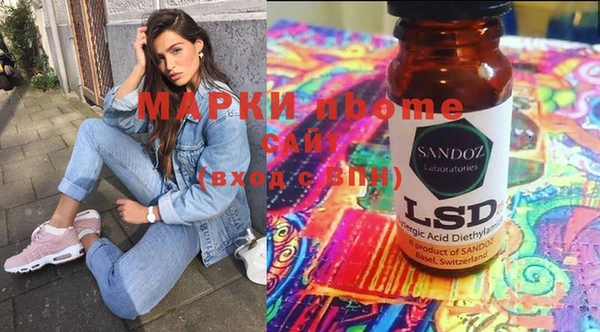 mdpv Нефтегорск