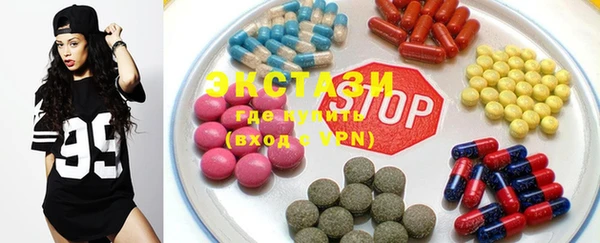 альфа пвп VHQ Новодвинск