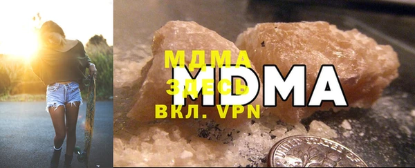 mdpv Нефтегорск