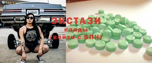 кокаин колумбия Новокубанск