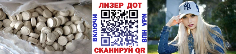 как найти наркотики  Зея  маркетплейс формула  LSD-25 экстази кислота  OMG ссылка 