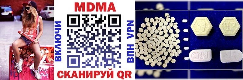 МЕГА как зайти  Зея  МДМА VHQ 