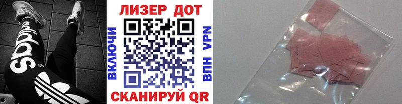 как найти   Зея  Наркотические марки 1500мкг 