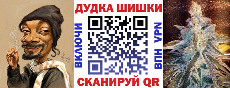 Конопля LSD WEED  закладка  Зея 